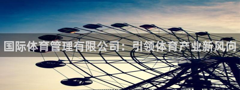 必一体育app下载