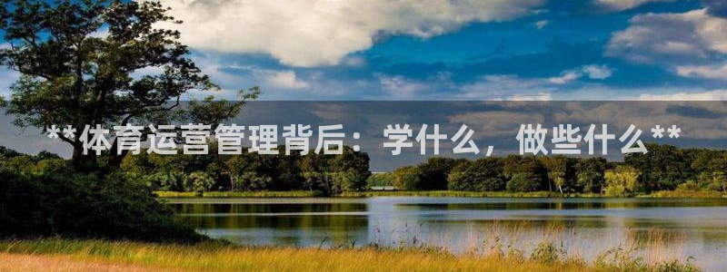必一体育下载意思