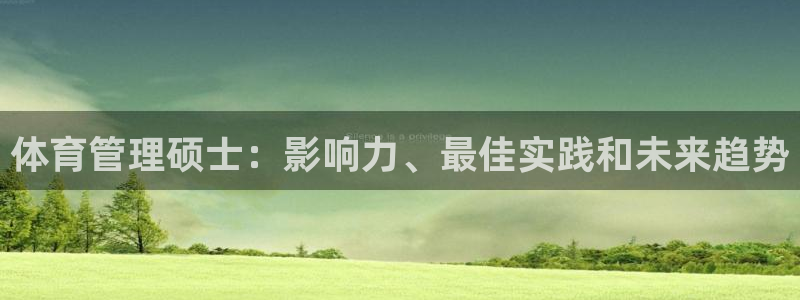 必一体育在线玩：体育