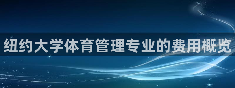必一体育app官方网