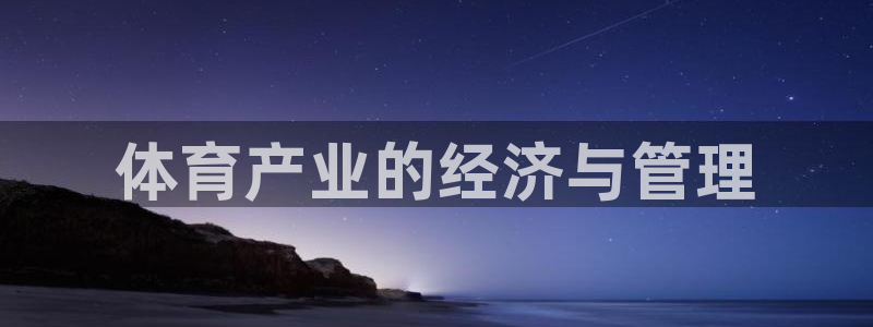 必一体育sport装机吧
