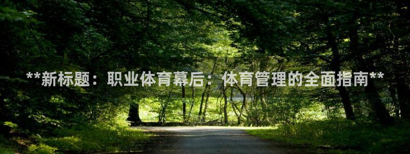 必一体育可靠吗