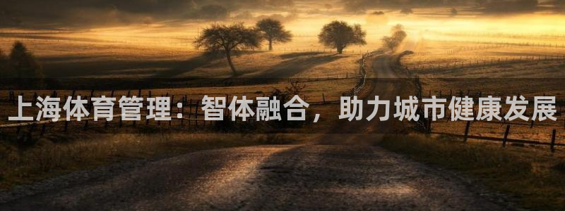 必一运动sport网