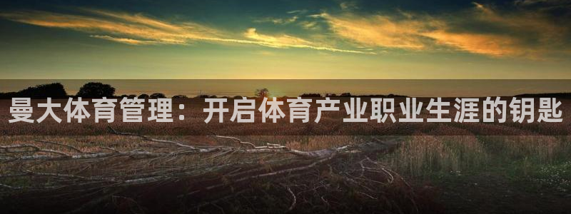 必一体育bsport2023-04-21