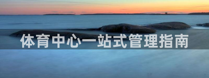必一体育app官方下载入口