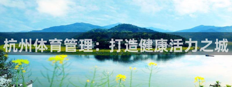 必一体育在线下载