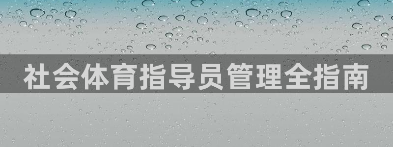 必一体育登录入口APP