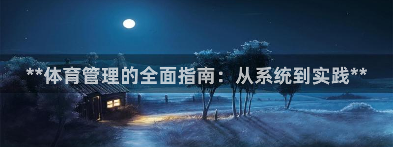 Bsport体育必一