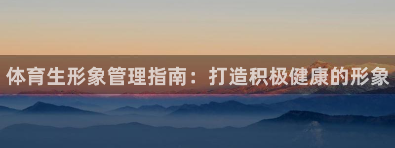必一体育在线入口：体