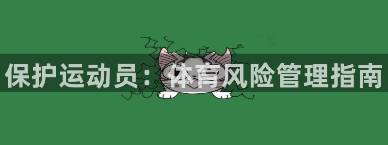 必一运动aop