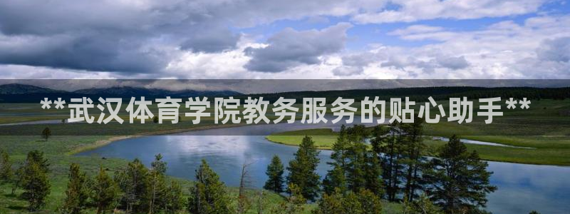 必一体育服下载最新版本更新内容