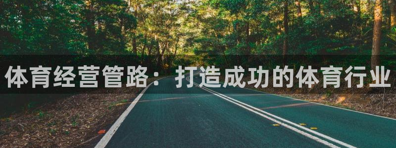 必一体育app官方：