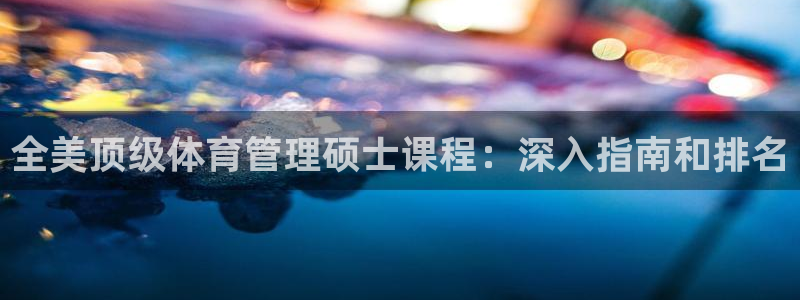 必一体育app官方下