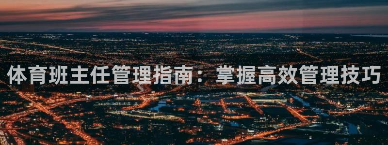 必一体育官网ios下载