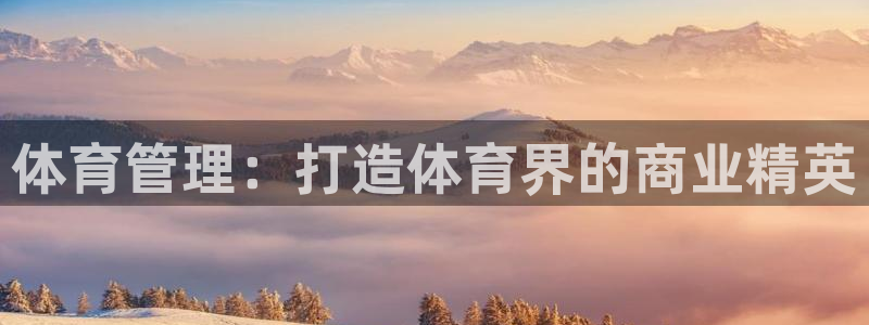 必一运动体育