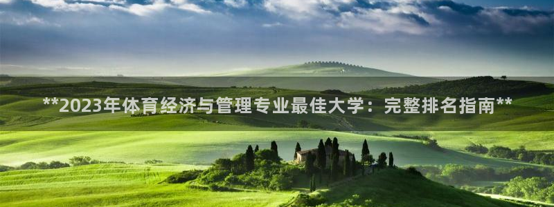 必一体育下载app下