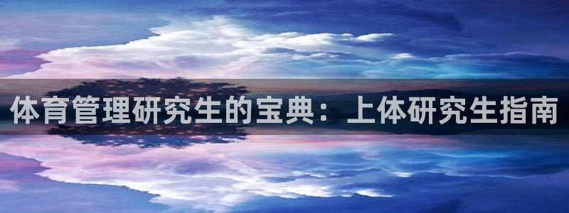 Bsport体育ap