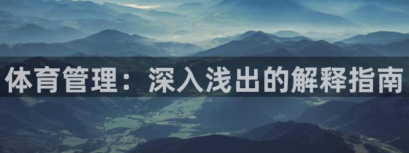 必一体育下载移动版