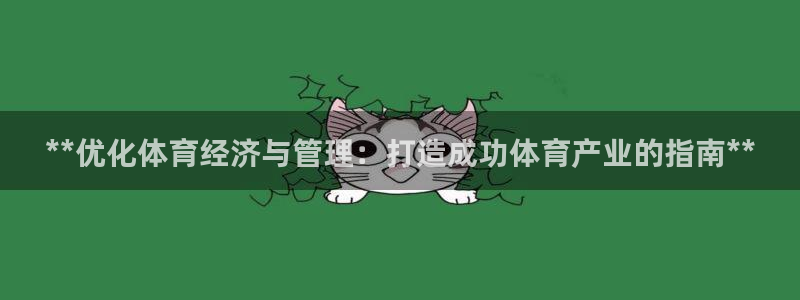 必一体育官网入口：*
