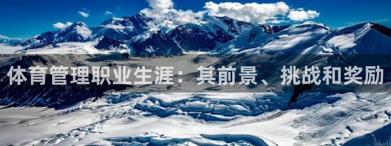 必一体育手机下载：体