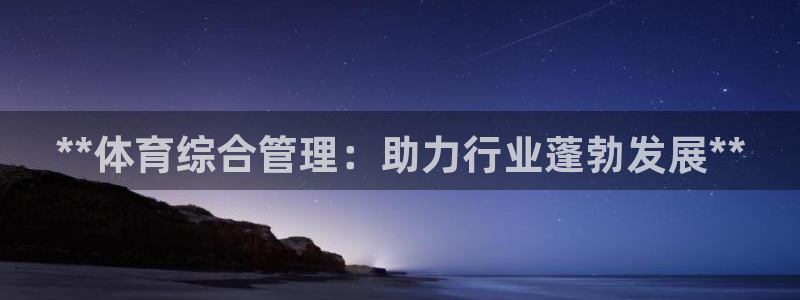 必一体育运动app