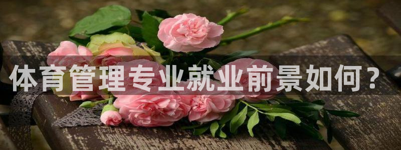 必一体育皮尔斯