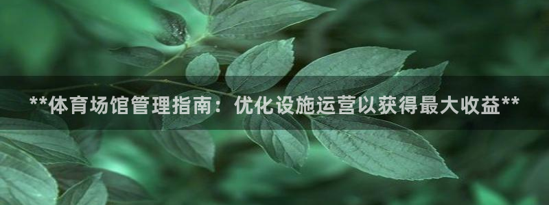 必一体育登录入口：*