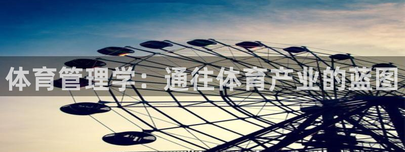 必一体育官方入口：体