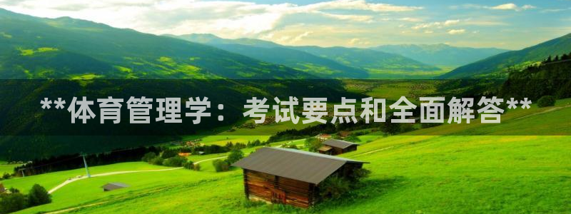 必一体育合法吗：**