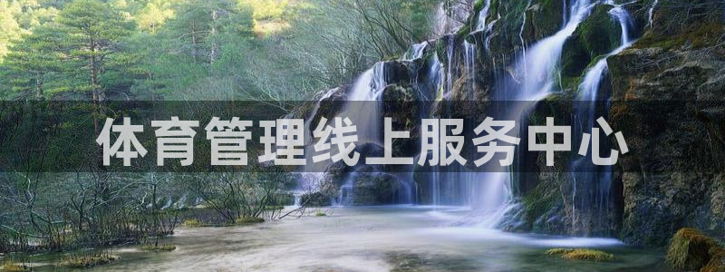 必一运动·(B-Sp