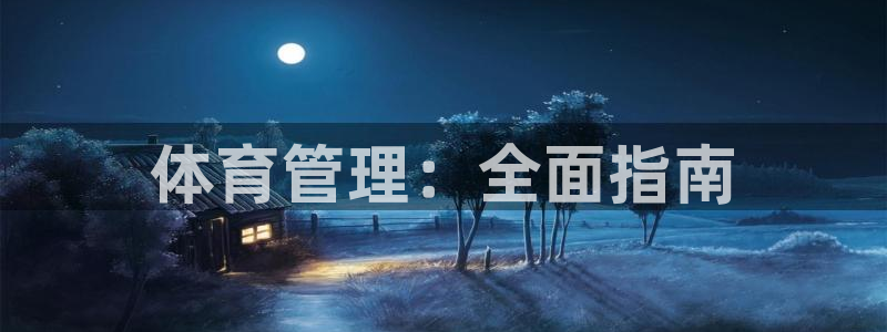氵必一一厂一