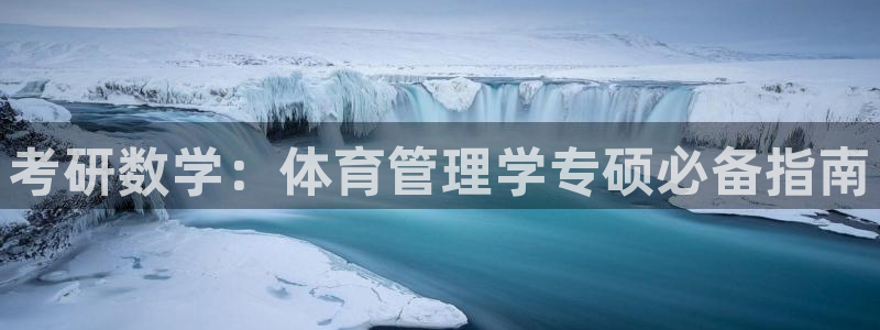 必一体育app官方正