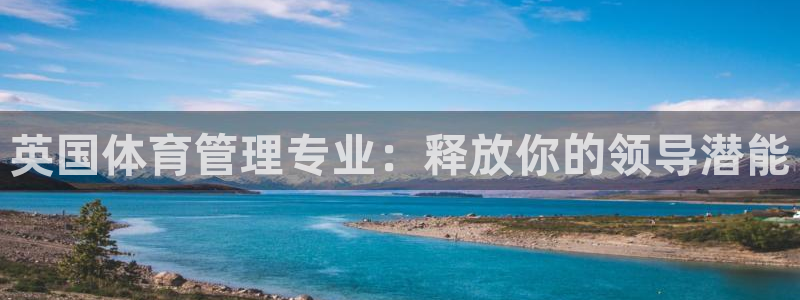 必一体育官网网站：英