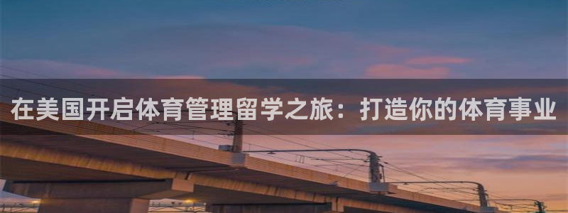 必一体育登入
