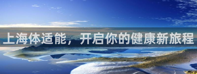 必一体育官网网址