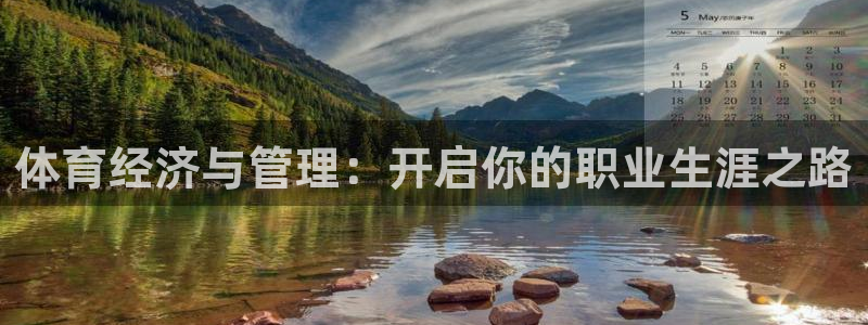 必一体育官网网站