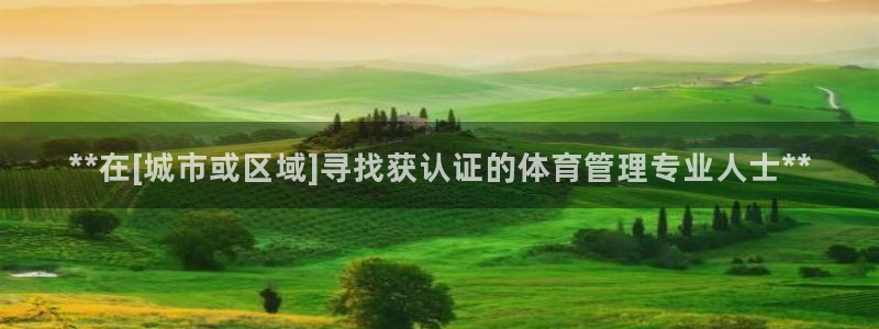 必一体育网页登陆：*