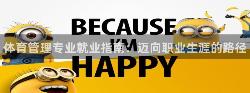 必一体育黑钱