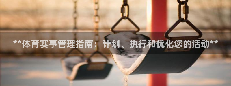 必一体育官方下载入口
