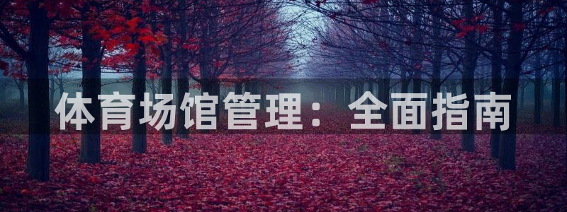必一运动·(b-sports)官方网站