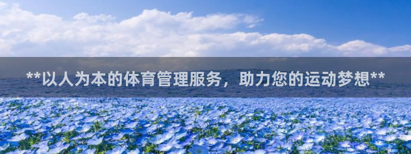 必一体育下载登入：*