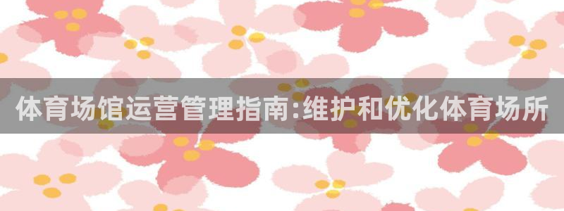 必一体育在线玩