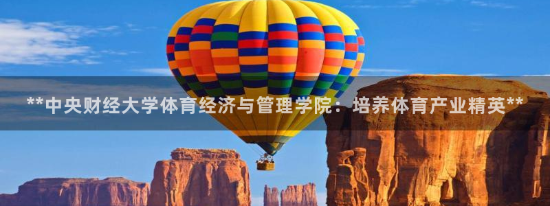 必一体育下载app下