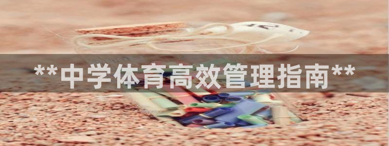必一体育登录