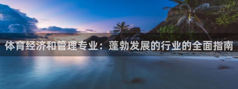 必一体育网页登陆：体