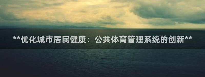 必一体育下载一样吗：