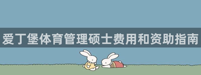 必一体育官方下载入口