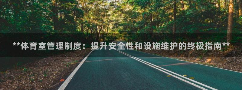 必一体育黑平台：**
