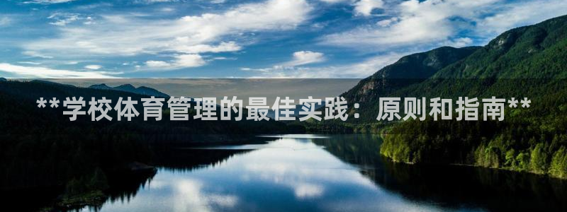 必一体育秀给网：**