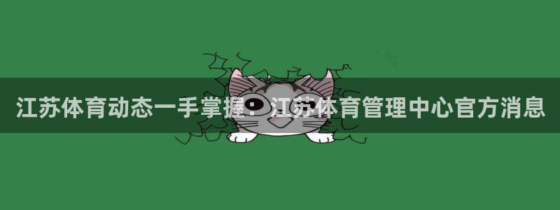 必一体育app官方下载入口